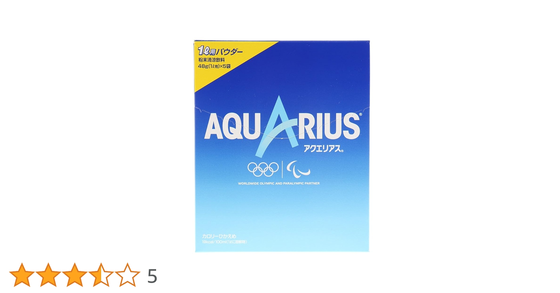 アクエリアス　粉末　48g×120袋 アクエリアス パウダー(粉末) 1L用(48g) 5袋入×12個（60袋入