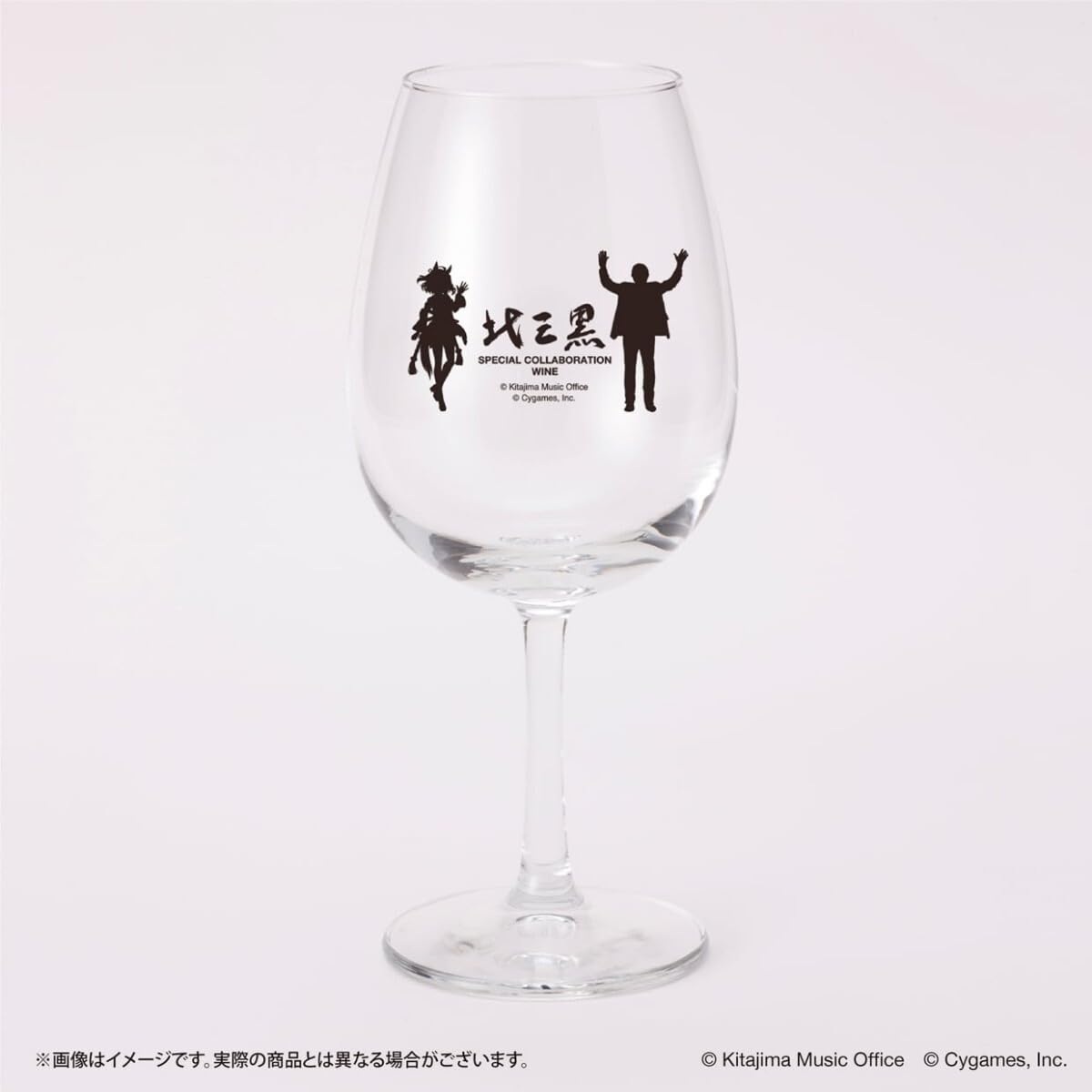 Amazon.co.jp: Uma Musume Pretty Derby Kitasan Black Special