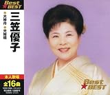 人生船 歌詞