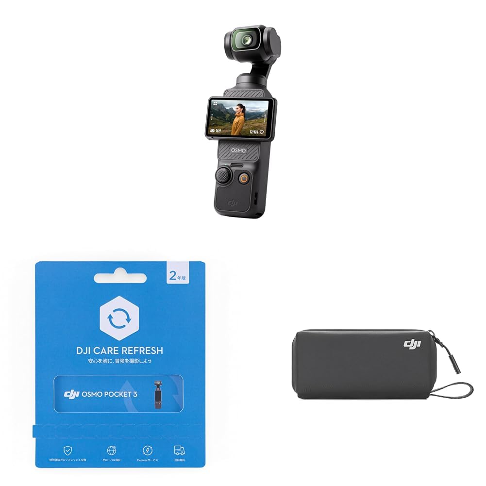 Amazon | DJI アクションカメラ Osmo Pocket 3 スタンダードコンボ+2年