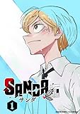「SANDA」第1巻 [Blu-ray]