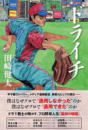 オライリー 無料電子書籍 ドライチ バイ
