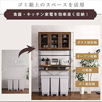 Amazon｜ホームテイスト ヴィンテージごみ箱上ラック ワイド