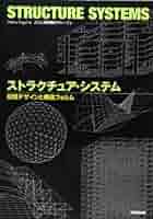 文学空間 Amazon.co.jp: はじめて学ぶベクトル空間 : 碓氷 久: 本