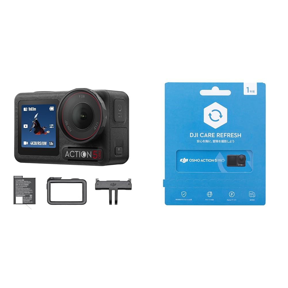 Amazon | 【Amazon限定】DJI Osmo Action 5 Pro エッセンシャルコンボ