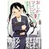 高津ケイタ「おしかけツインテール・アフターテイルズ Illustrations and Fanbook」