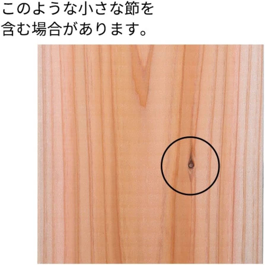 Amazon.co.jp: 杉 角材 木材 600×45×45mm 4本 節あり 対面プレーナー