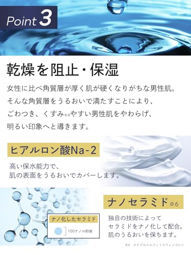 TSUMUGI リンクルクリームサムネイル7