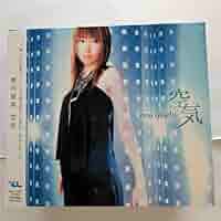 Rina Aiuchi CD DVDコレクション 5枚セット Amazon.co.jp: A.I.R: ミュージック