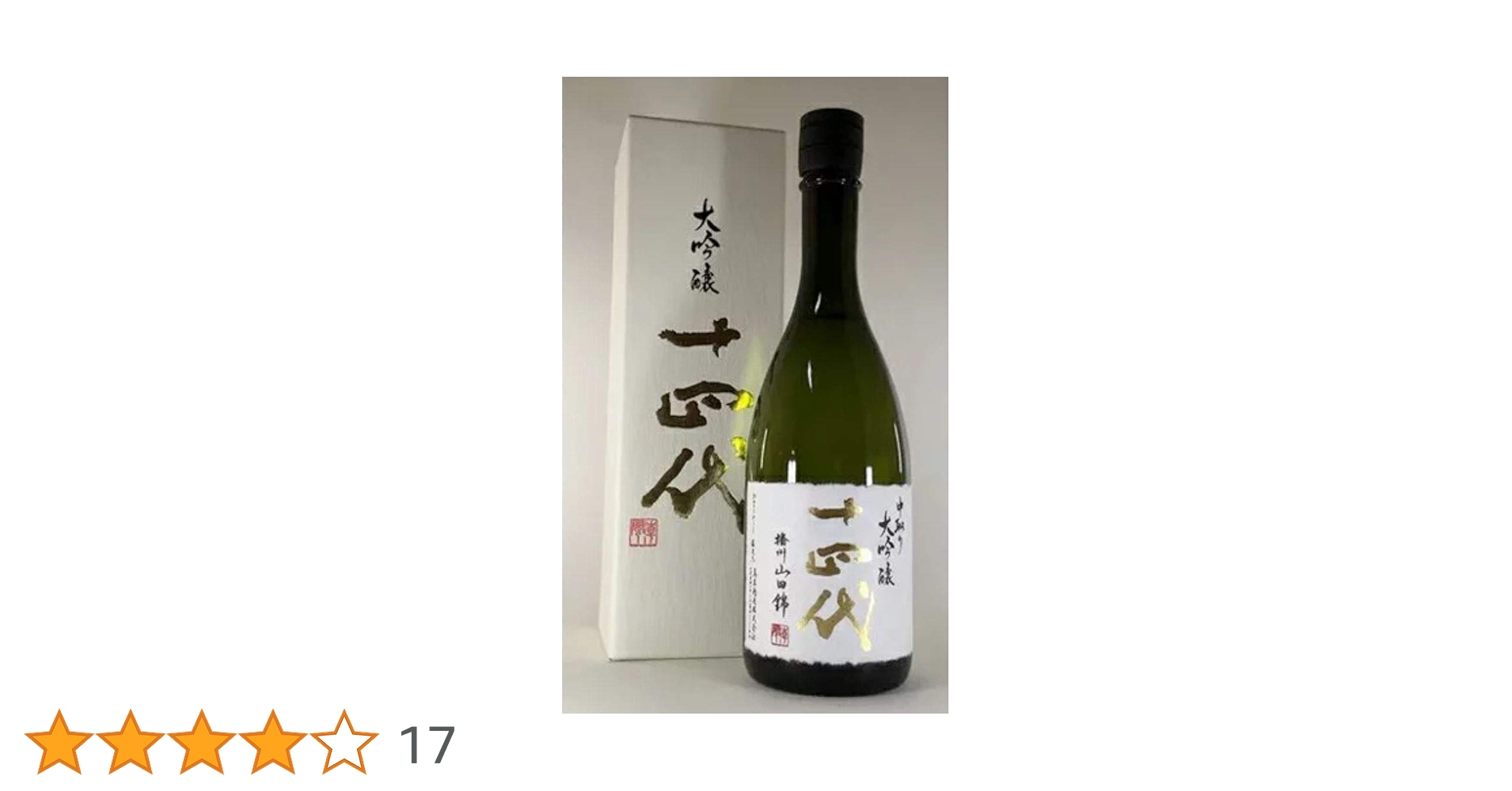 Amazon.co.jp: 十四代 中取り大吟醸 播州山田錦 720ml : 食品