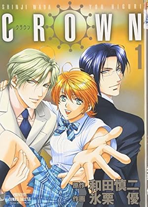 Amazon.co.jp: 学園ヘヴン DOUBLE SCRAMBLE 笠原編 (ビーボーイ