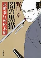 ????: ???????? (????) 4101256616 Book Cover