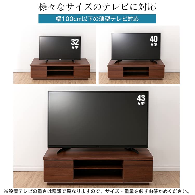 テレビボード ロータイプ　100cm 32〜43V対応 テレビ台 ローボード テレビボード 32V〜43V対応 幅100cm tv台