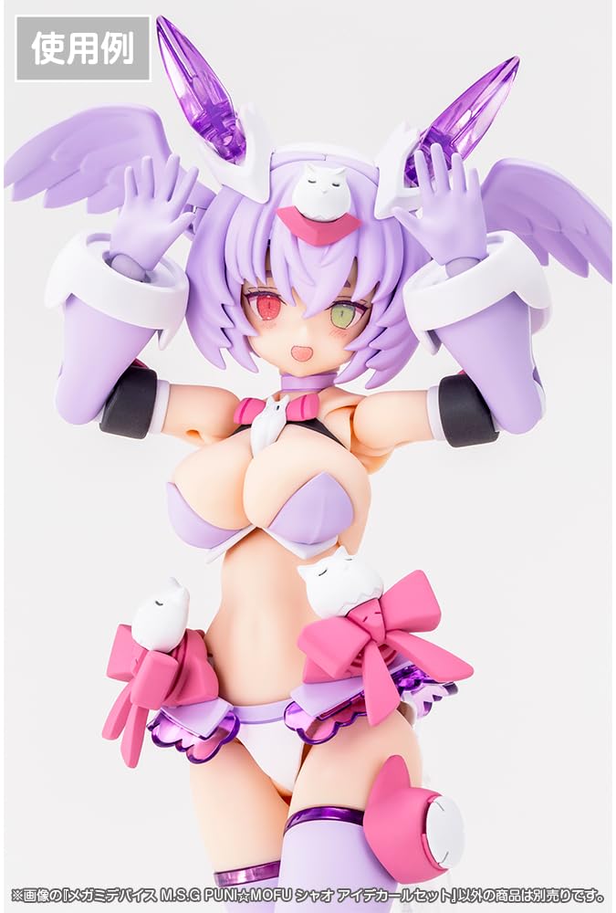 特典付×1　PUNI☆MOFU シャオ×2＆M.S.G アイデカールセット Amazon | 壽屋(KOTOBUKIYA) メガミデバイス M.S.G PUNI☆MOFU