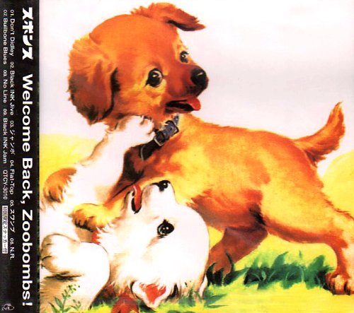 ズボンズ　Nightfriend of ZOOBOMBS 限定紙ジャケット Amazon.co.jp: Welcome Back,ズボンズ!: ミュージック