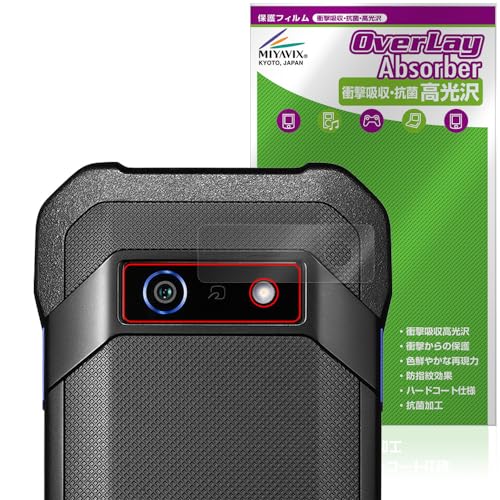 �~���r�b�N�X DuraForce EX KC-S703 / KC-S603 / KY-51D / A301KC ���A�J���� �Ή� �ی� �t�B���� �Ռ��z�� ���� �R�� �h�w�� �h�C�A ���{��