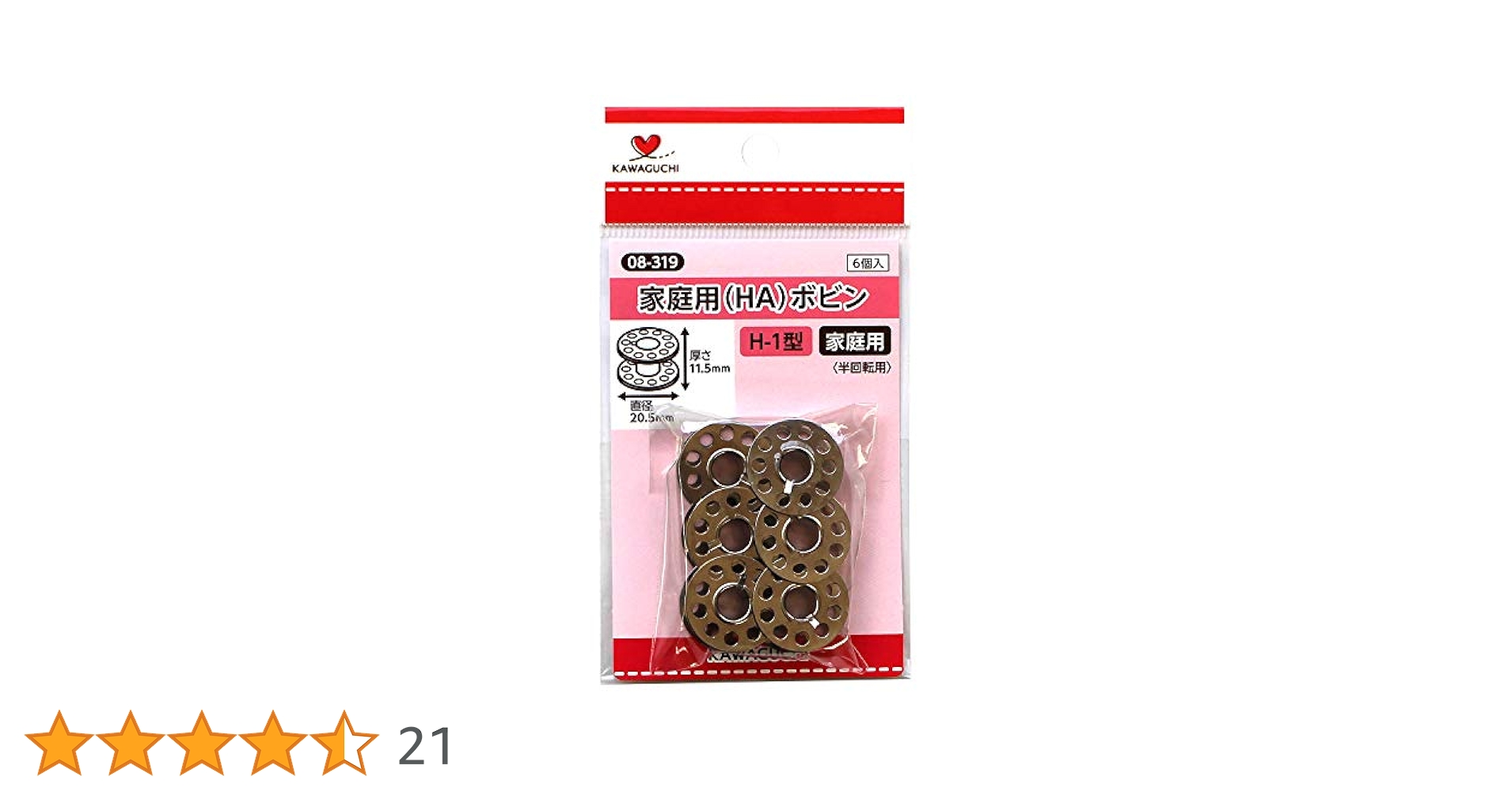 Amazon | KAWAGUCHI 家庭用 ボビン 半回転用 HA 08-319 | ボビン