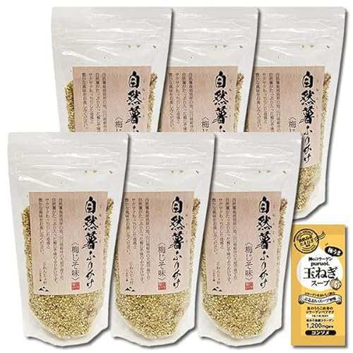 自然薯ふりかけ 梅じそ味 80g×6袋まとめ買いセット じねんじょ村 山口県柳井市産自然薯使用 コラーゲン玉ねぎスープ1食付き