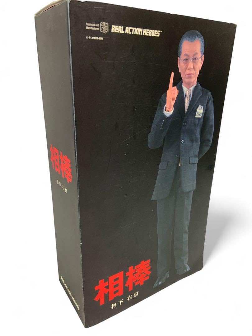 Amazon.co.jp: 美 相棒 杉下右京 フィギュア RAH : ホビー