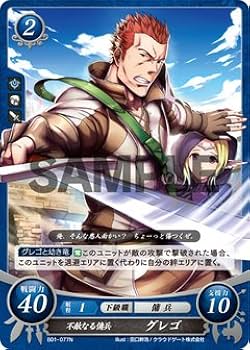 Amazon.co.jp: ファイアーエムブレム サイファ/英雄たちの戦刃 不敵