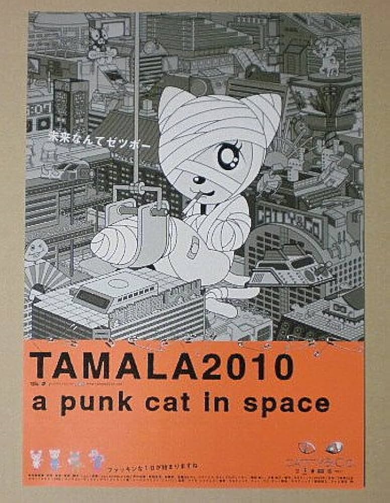 【バラ売り】映画チラシ 映画チラシ(ディズニー編①)【28枚セット】 - メルカリ