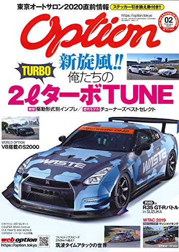 無料電子書籍 アプリ Option - オプション - 2020年 2月号 バイ