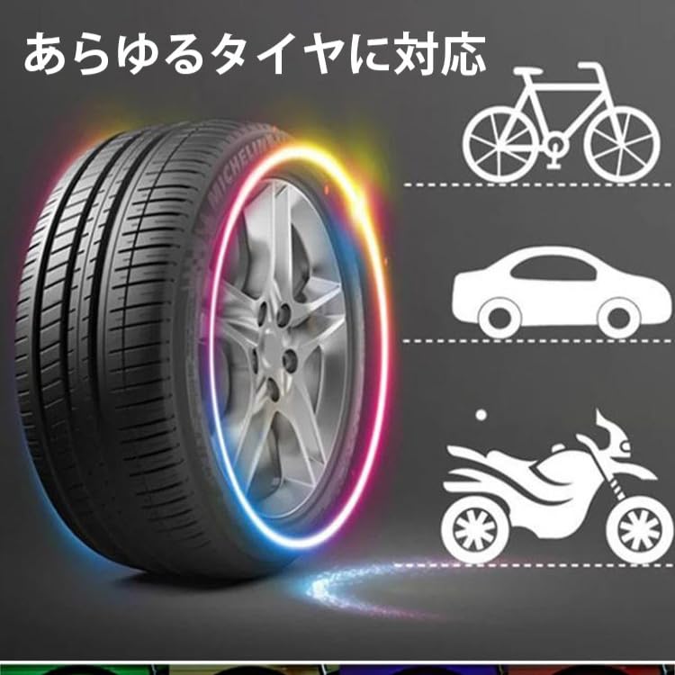 Amazon | 轮毂 ホイール点灯 汽车灯 光るホイールキャップ 防水