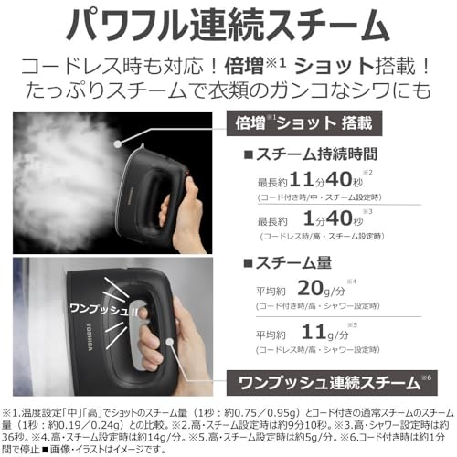 東芝 衣類スチーマー TAS-X80(K)