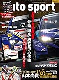 AUTOSPORT (オートスポーツ) 2018年 11/16号 [雑誌]