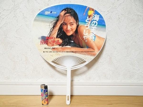 一色紗英/ANA/全日空等身パネル/アイドル/レトロ/沖縄観光/グラビア