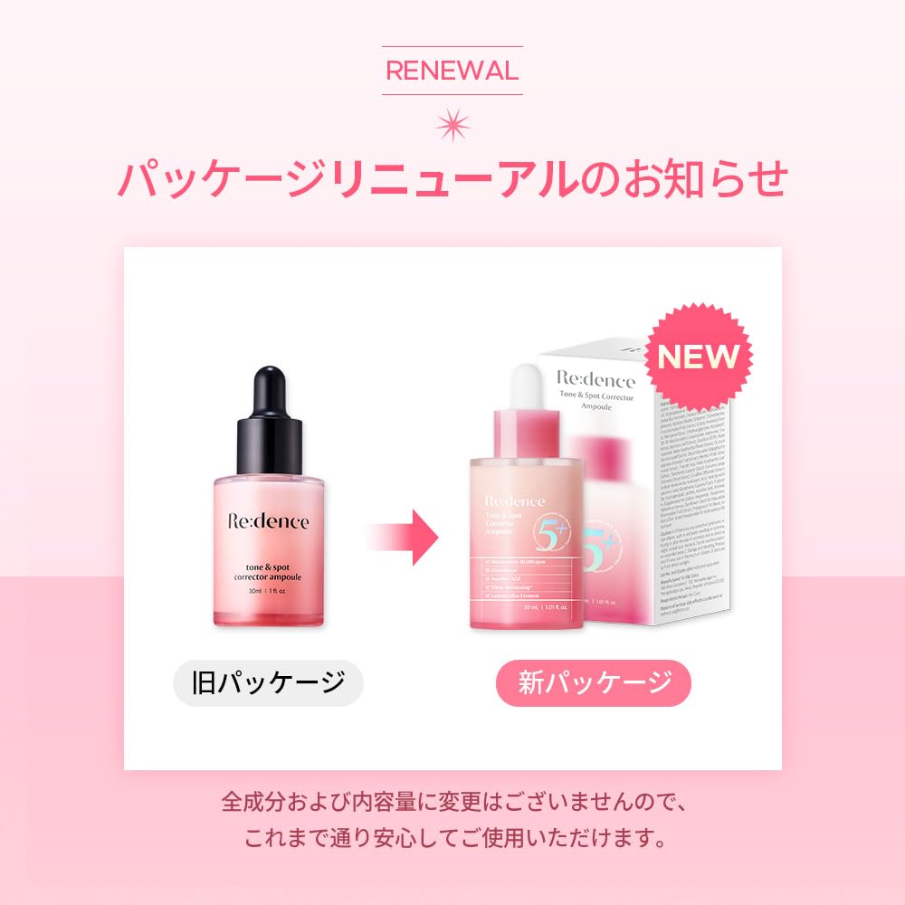 Amazon.co.jp: 【Redence(リデンス)】トーン＆スポットコレクター