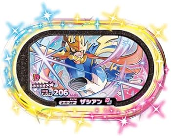 ポケモン　メザスタ　メタリックブルータグ　ザシアン＆ザマゼンタ　150個限定 ポケモンメザスタメタリックブルータグザシアン＆ザマゼンタ150