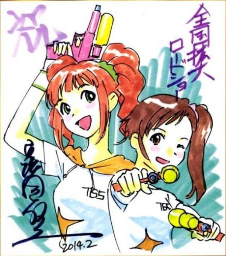 Amazon.co.jp: 劇場版アイドルマスター 窪岡俊之氏描き下ろし イラスト Amazon.co.jp: 劇場版アイドルマスター 窪岡俊之氏描き下ろし イラスト