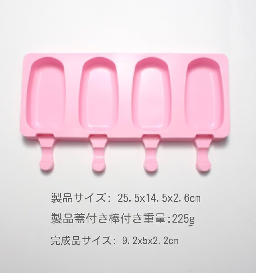 あいすページ 61E++VPorKS._UF1000,1000_QL80_.jpg