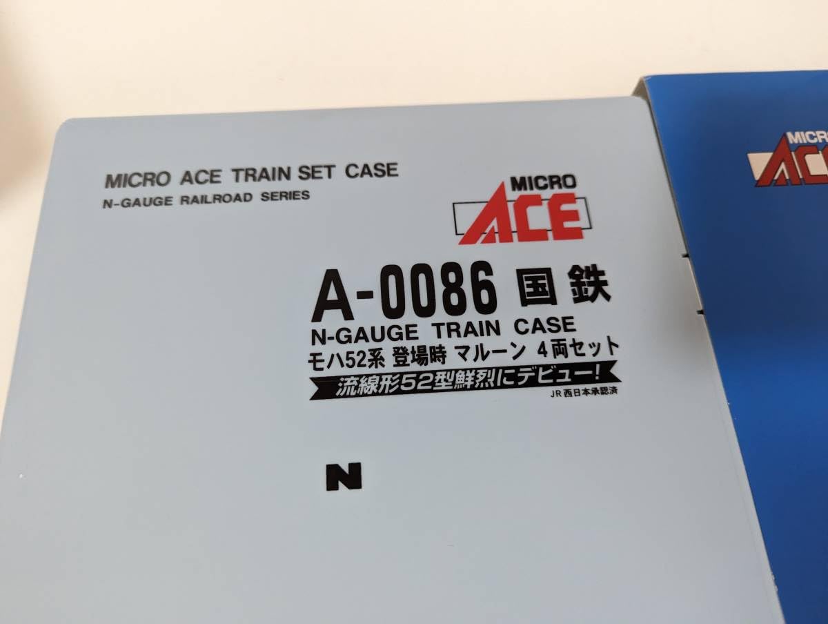 Amazon | 美品 希少 マイクロエース 0705 A-0086 国鉄 モハ52系 登場時