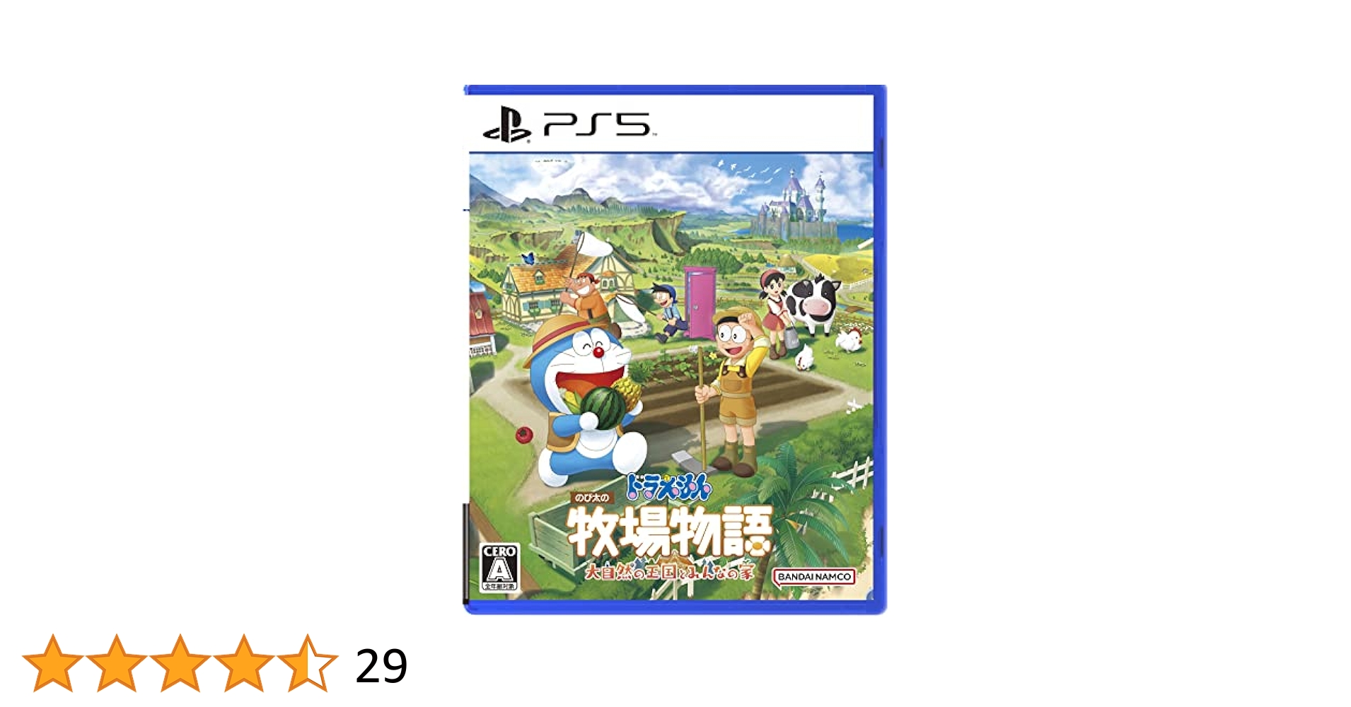 Amazon.co.jp: 【PS5】ドラえもん のび太の牧場物語 大自然の