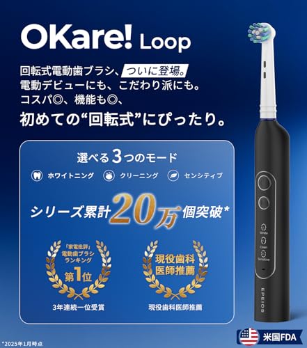 エペイオス(Epeios) OKARE LOOP の商品画像 1