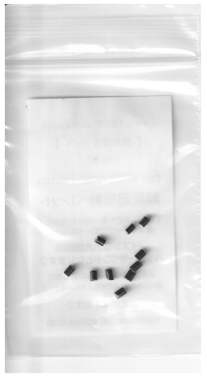 Amazon.co.jp: nano Cosmic hemp 麻炭超振動ペレット (10個入
