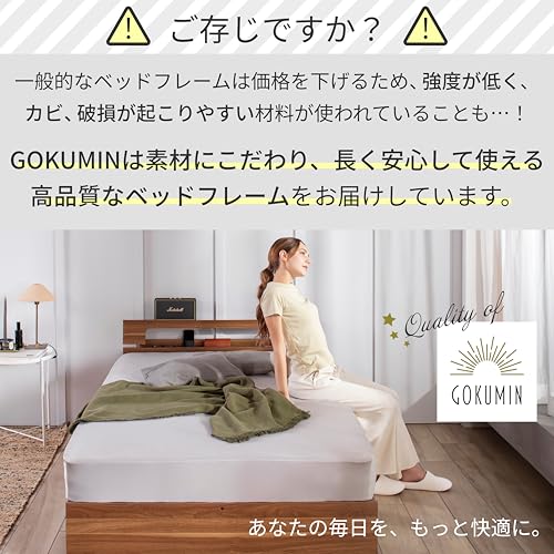 GOKUMIN ベッド セミダブル すのこベッド G-HCB の商品画像 2