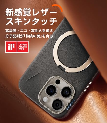 undefined 【新感覚レザー・スキンタッチ】TORRAS iPhone 16 Pro Max 用 ケース 革 ゼンマイ式スタンド 縦横両対応 リング マグネット搭載 MagSafe対応 ワイヤレス充電対応 米軍規格耐衝撃 指紋防止 黄変防止 6.9インチ Ostand Q3 レザートーン こくよう・ブラック の商品画像 1
