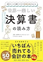 ?????????????3????? ????????????? 4046043679 Book Cover