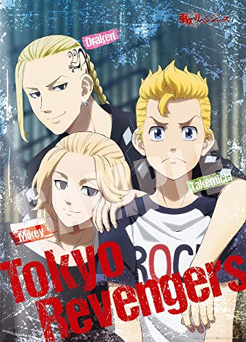 ジグソーパズル 東京リベンジャーズ タケミっち マイキー ドラケン 600ピース