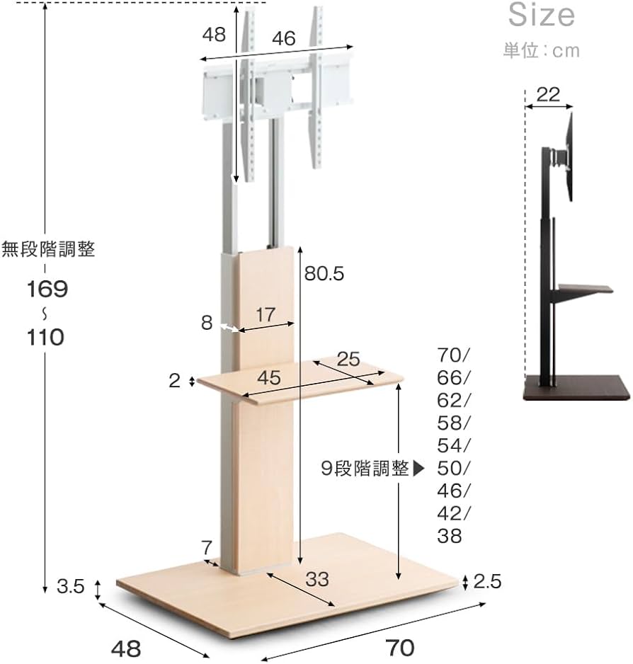 Amazon.co.jp: タンスのゲン テレビスタンド【棚板2枚付】隠し