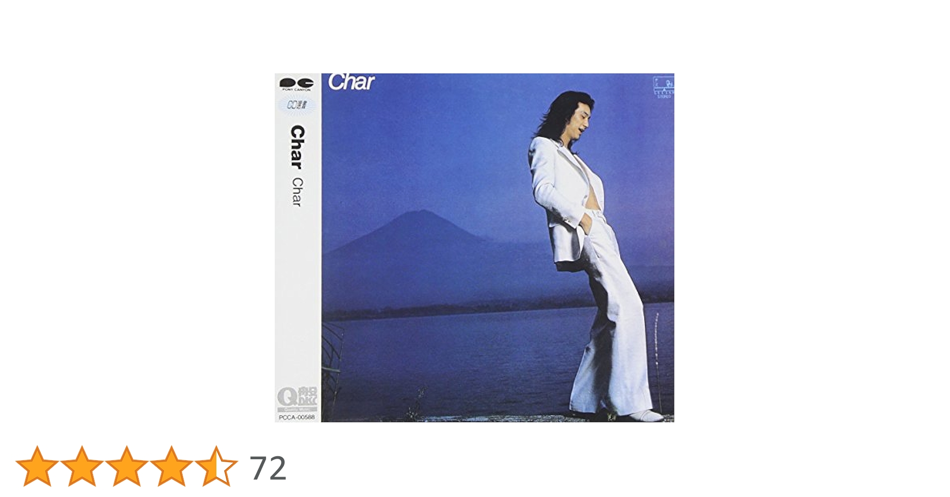 Amazon.co.jp: Char: ミュージック
