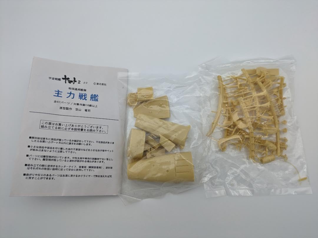 春らんまん Haru Ranman 布団 エクセルヒューマン 春らんまん