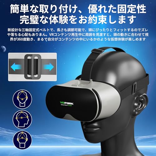 Wtimesie VRゴーグル B0D8KVR6MJ の商品画像 5