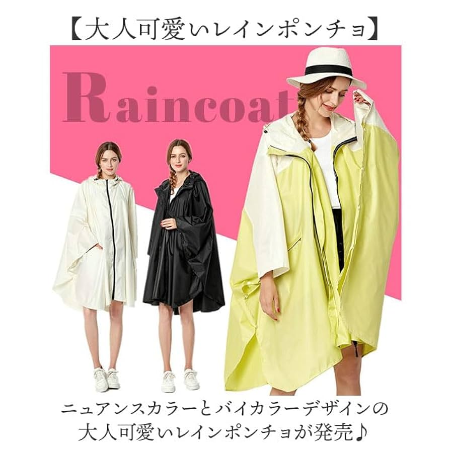 BIGBANG 0.TO.10 レインコート　レア BIGBANG 0.TO.10 レインコート レア Amazon.co.jp: レインコート