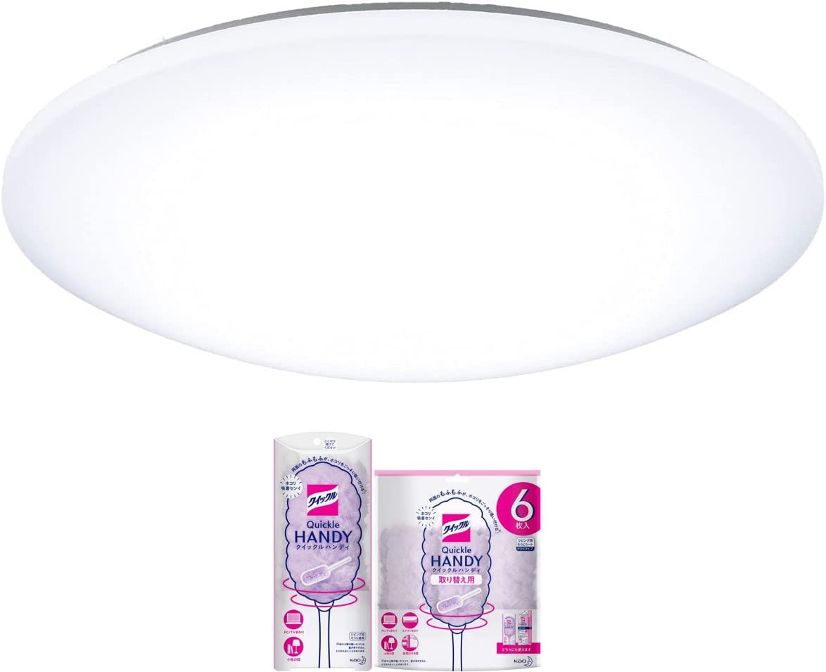 Amazon | 【セット販売】パナソニック LEDシーリングライト 14畳 HH