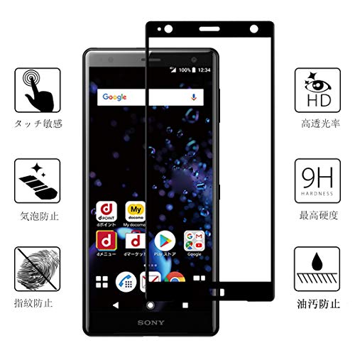 最安値 Xperia Xz2 フィルム Xz2 ガラスフィルム Sony Xperia Xz2 3d曲面全面保護フィルム 2枚入り エクスペリア Xz2 液晶保護フィルム 曲面デザイン 硬度9h 指紋防止 Docomo So 03k Ausov37 Softbank通用 Xperia Xz2 5 7インチ ブラック の価格比較