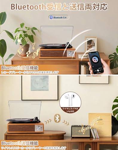 VOKSUN レコードプレーヤー S450 の商品画像 1